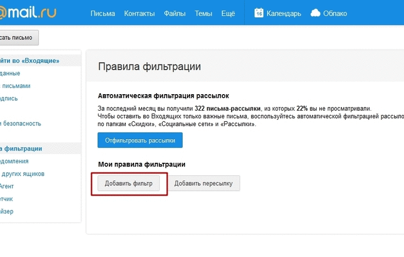 Как на html сделать переадресацию на другую страницу Как на html сделать переадресацию на другую страницу