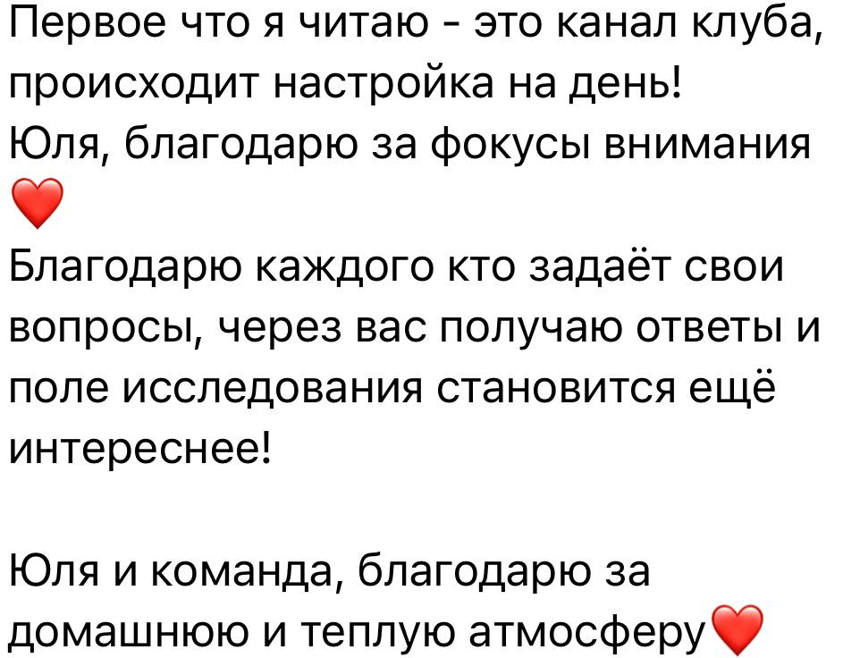 Отзыв