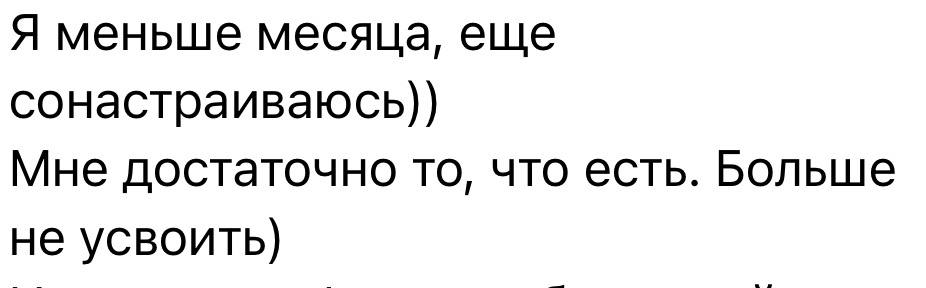 Отзыв
