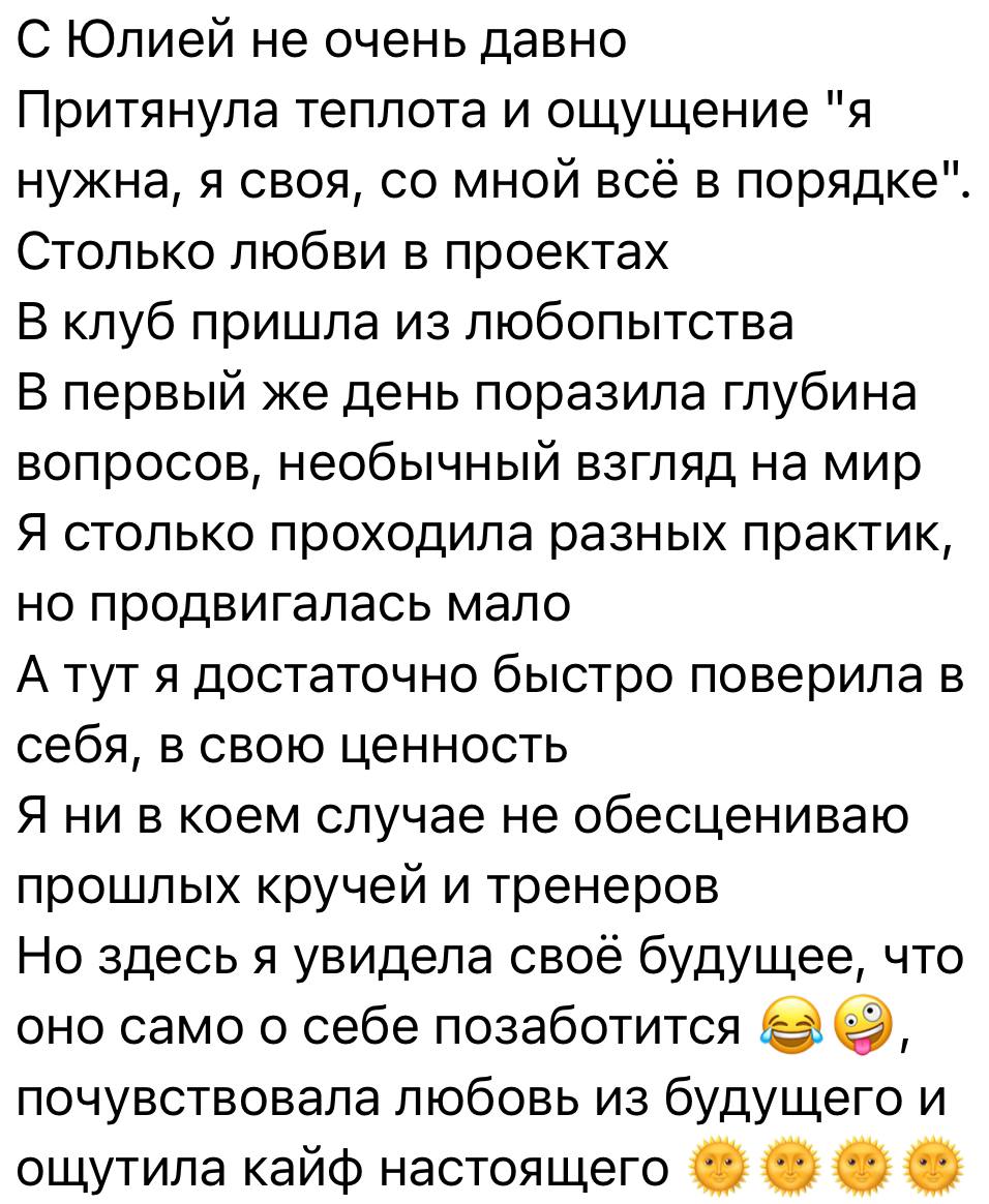Отзыв