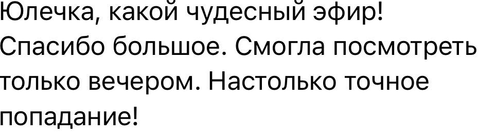 Отзыв