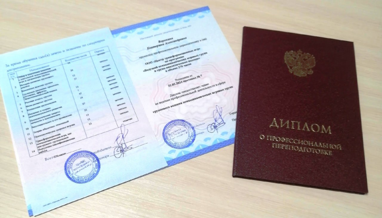 Супервизор