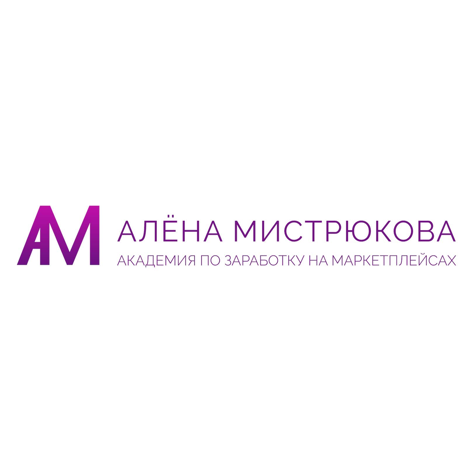 Номинант