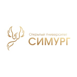 Открытый Университет «Симург»
