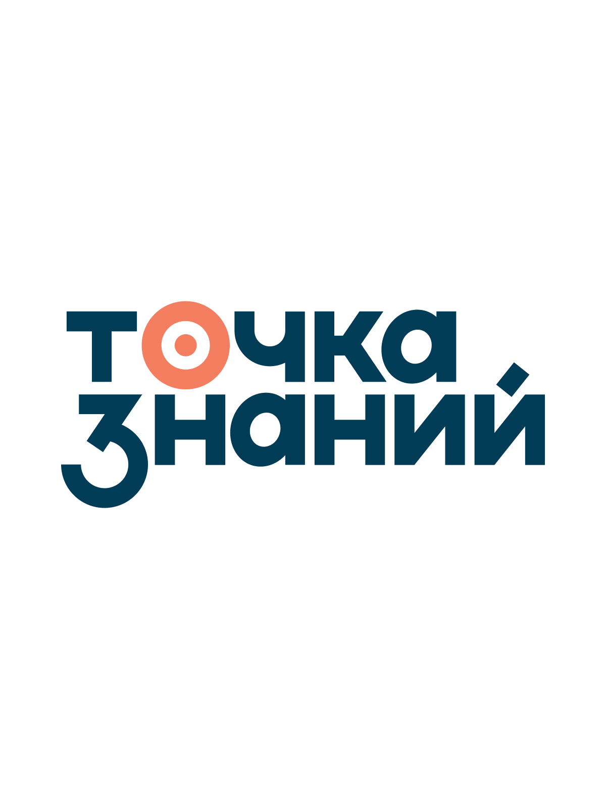 Номинант
