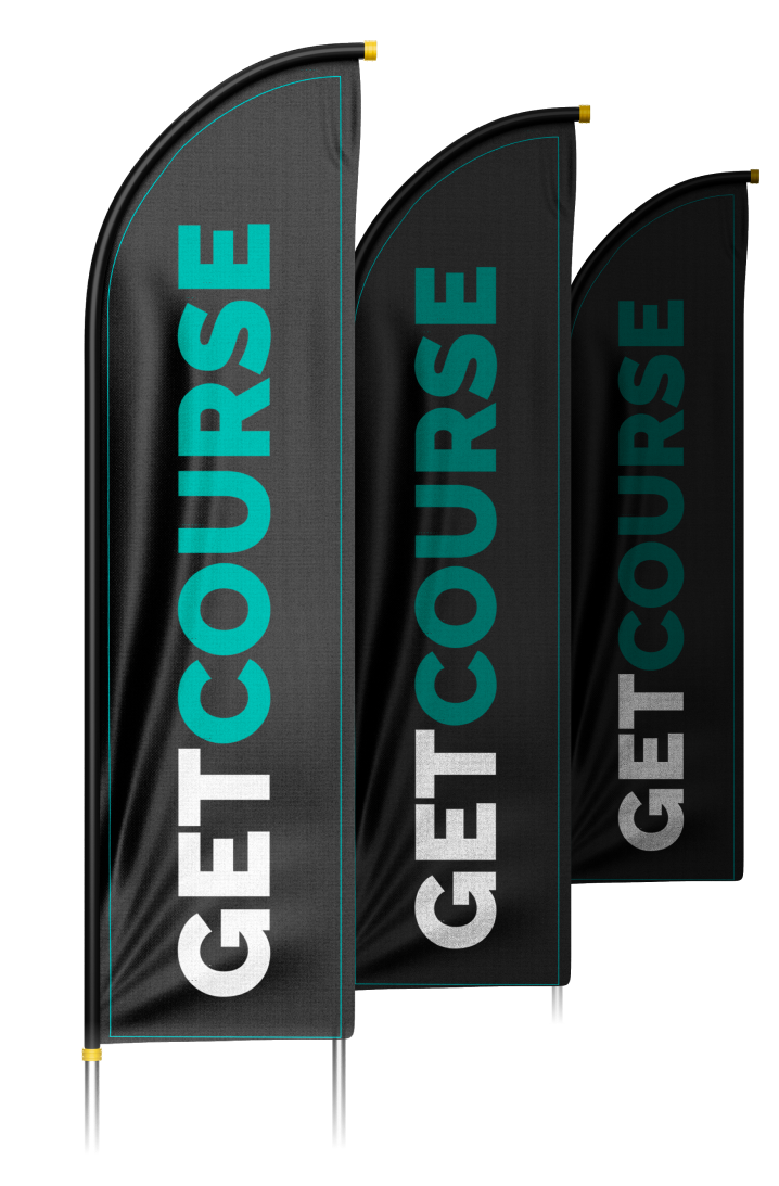 Getcourse Banners