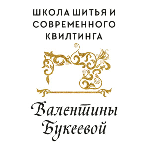 Совместный пошив «Сумочка, которая покорила мир»