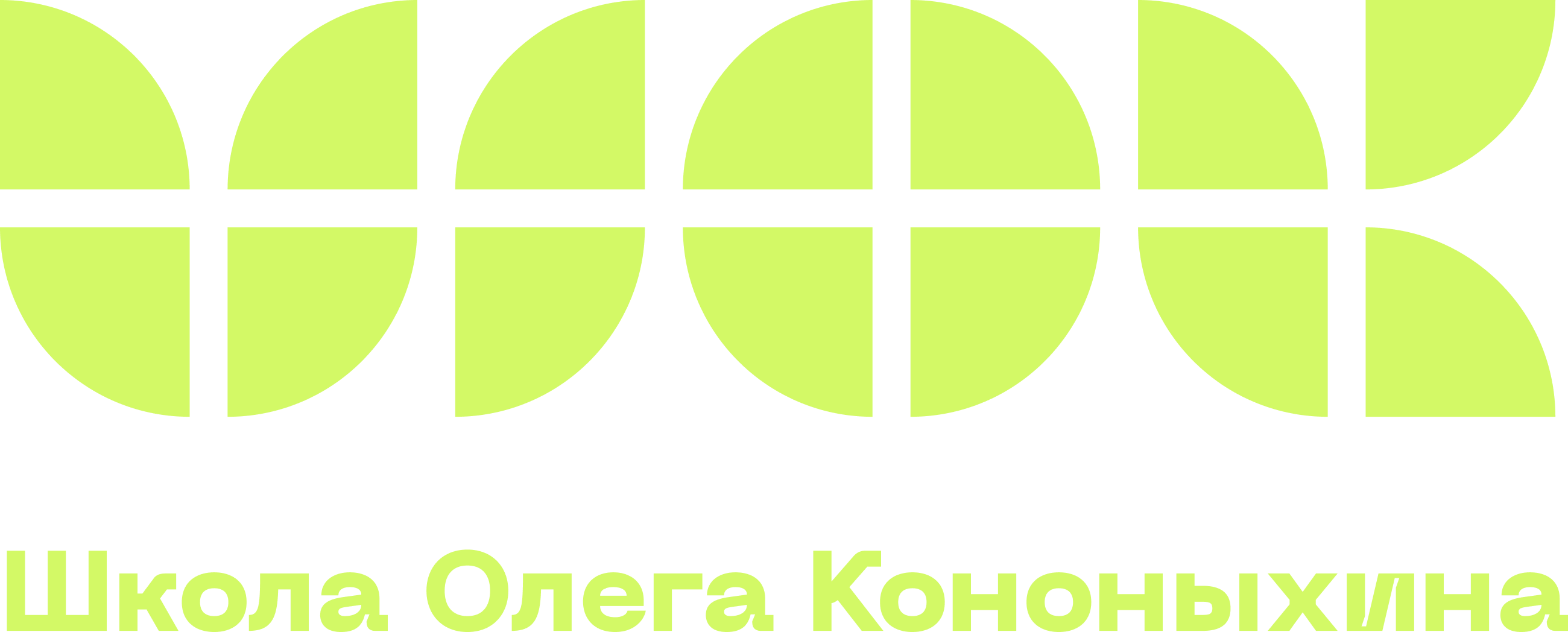 Номинант