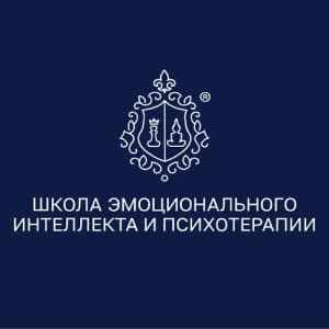 Школа эмоционального интеллекта и психотерапии