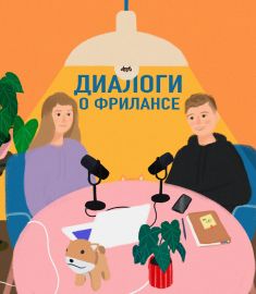 Номинант