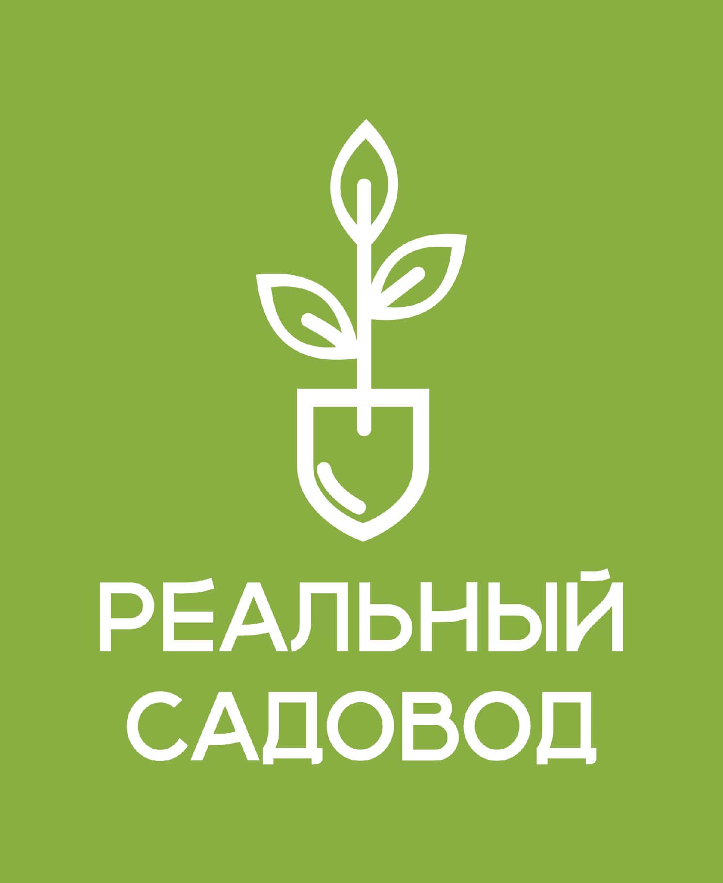 Номинант