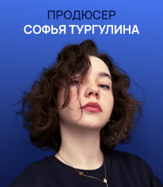 Номинант