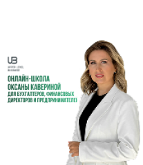Номинант