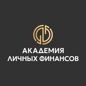 Академия личных финансов Евгении Кушнир