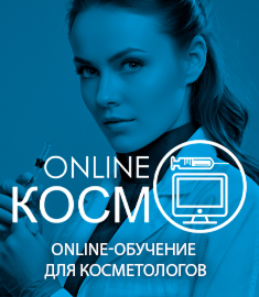 Номинант