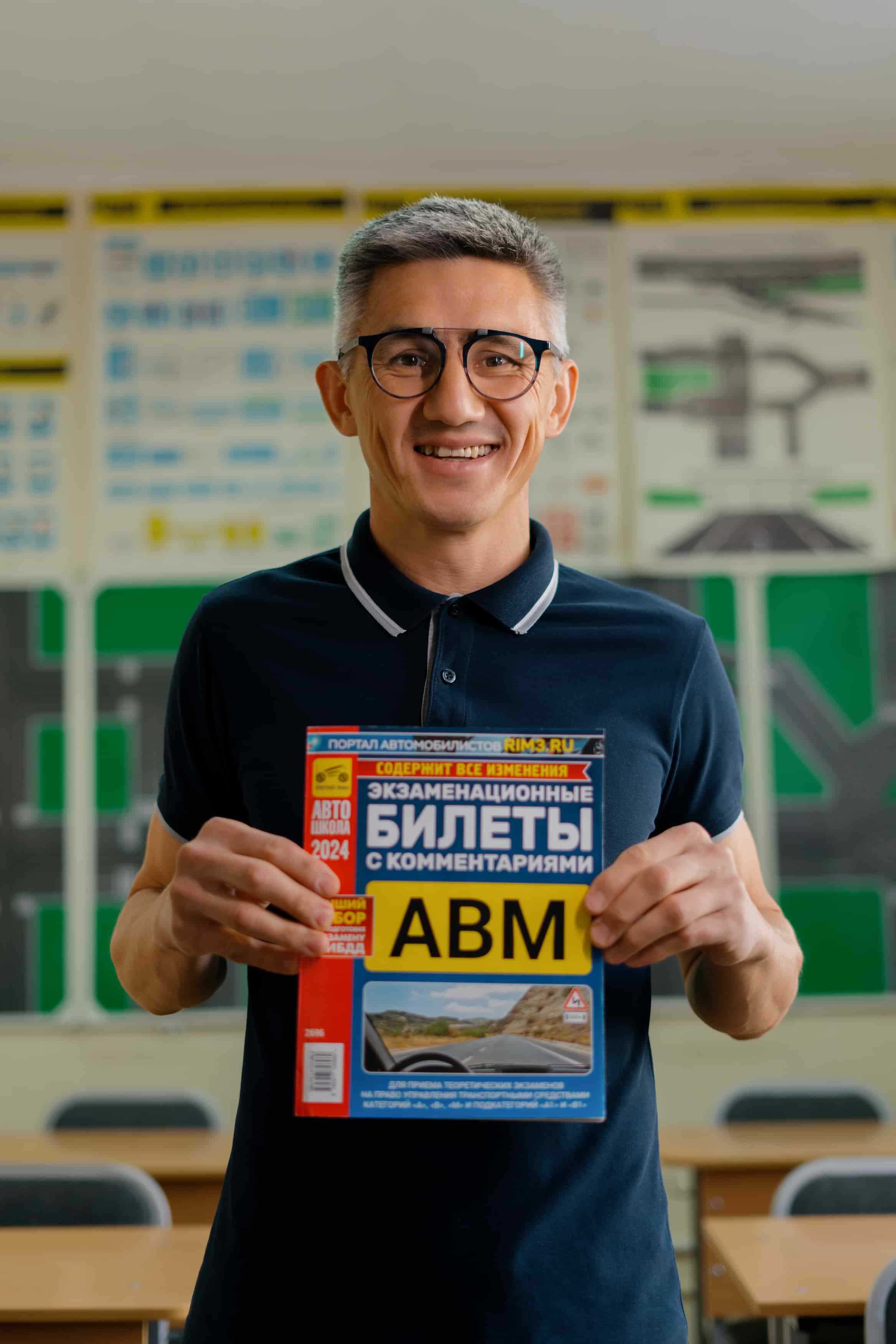 Номинант