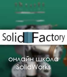 Номинант