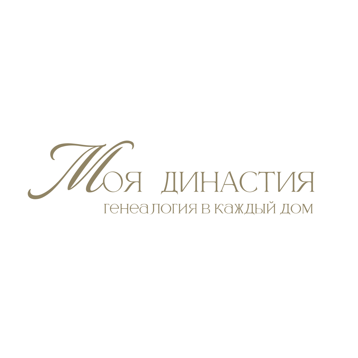 Номинант