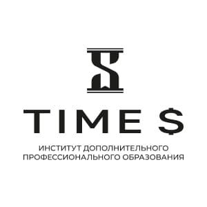 Институт дополнительного профессионального образования TIME $