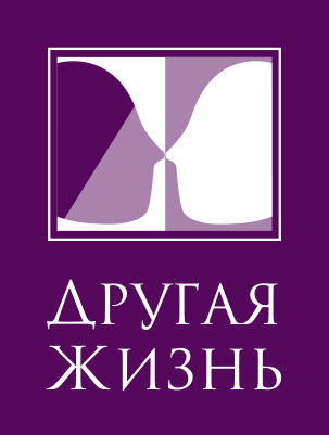 Номинант