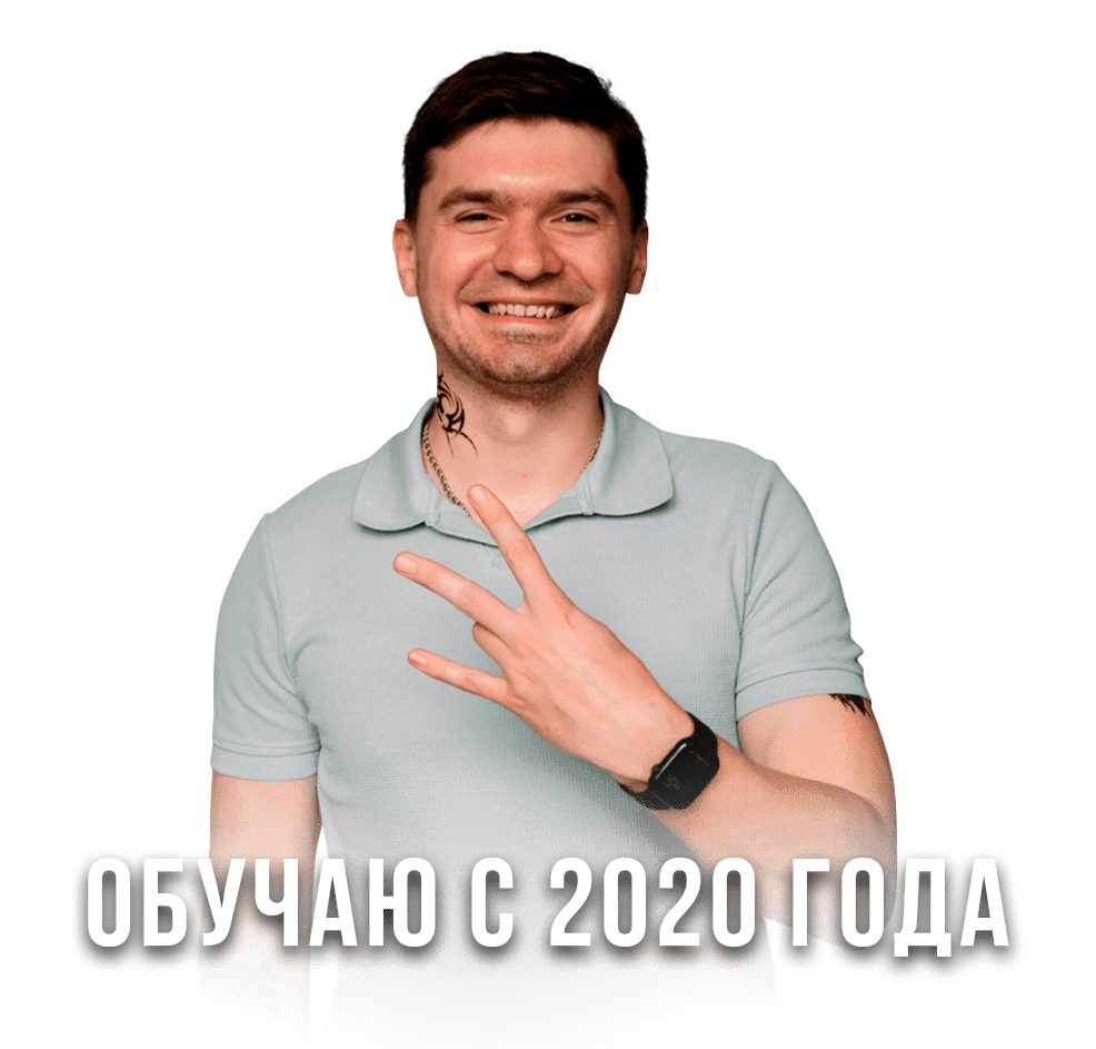 Номинант