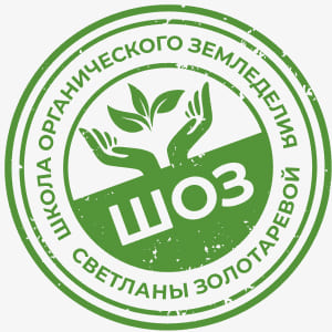 Форум «Биоразнообразие. В согласии с природой. Сохранение природного достояния России.»