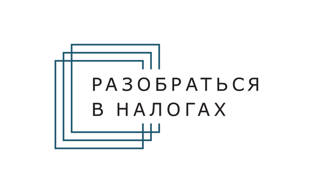 Номинант