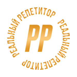 Илья Методайзер | Реальный Репетитор