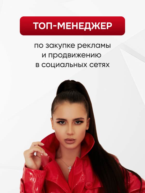 Номинант