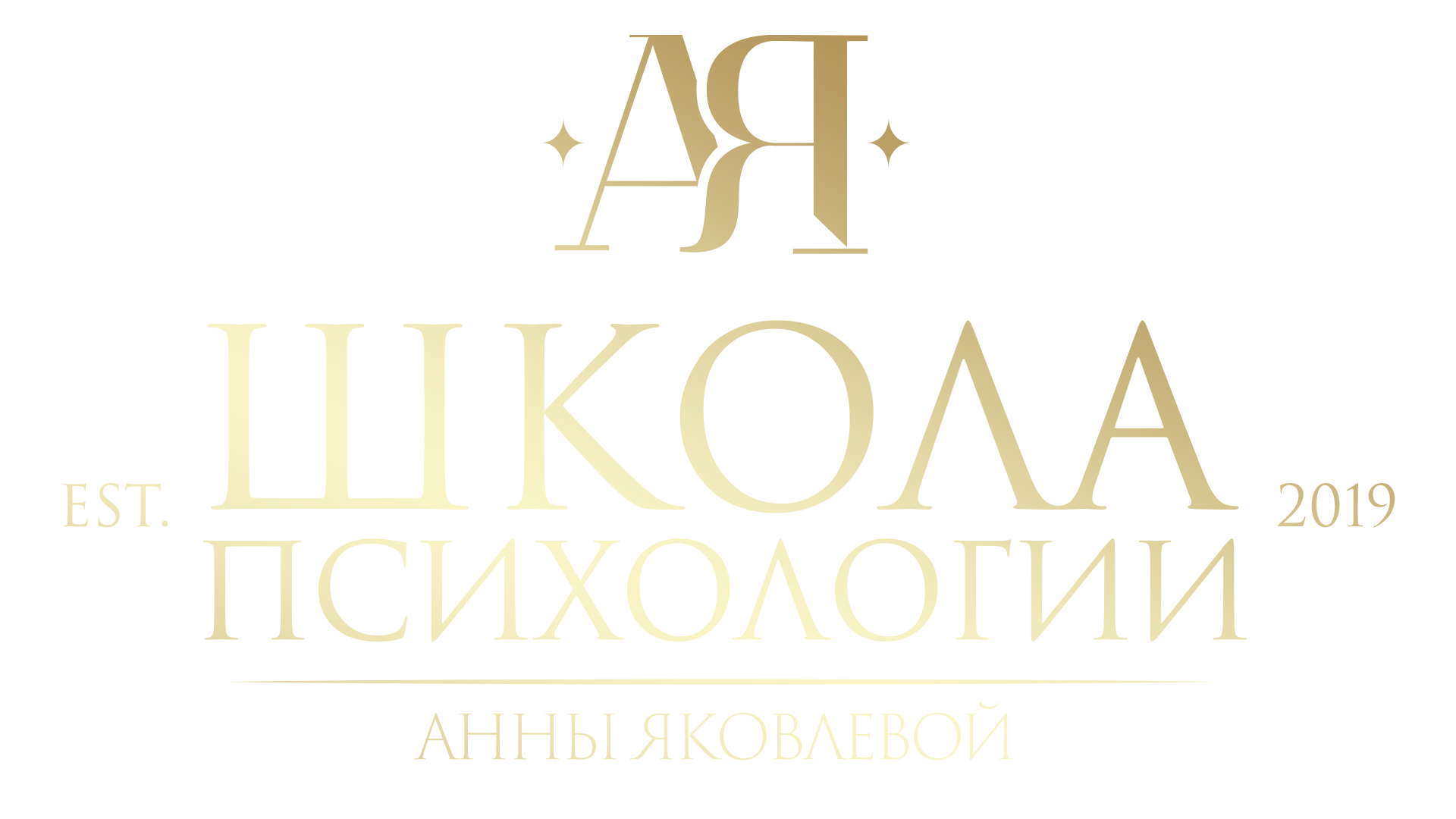 Номинант