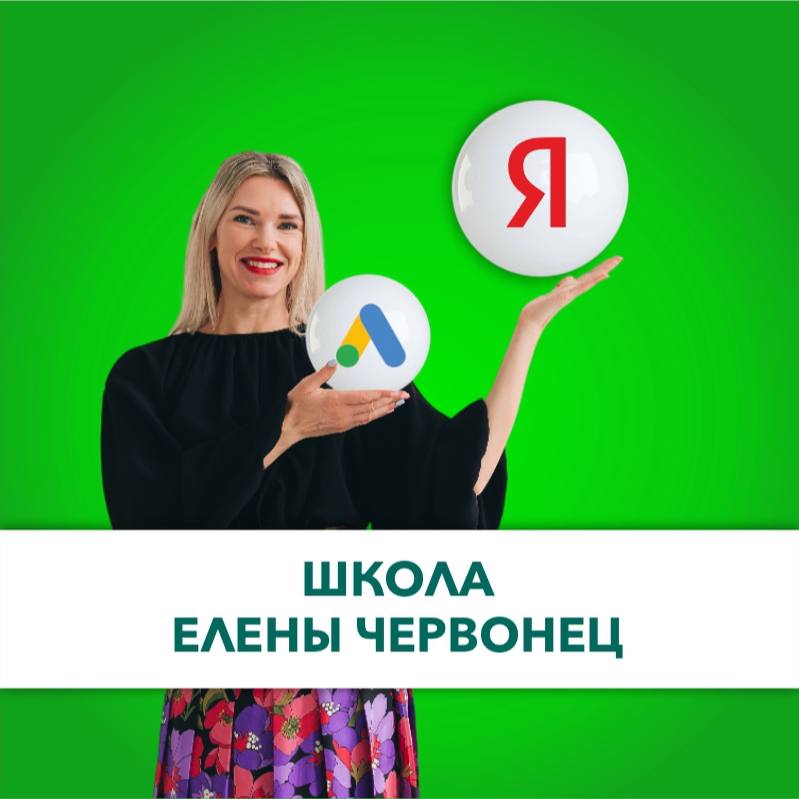Номинант