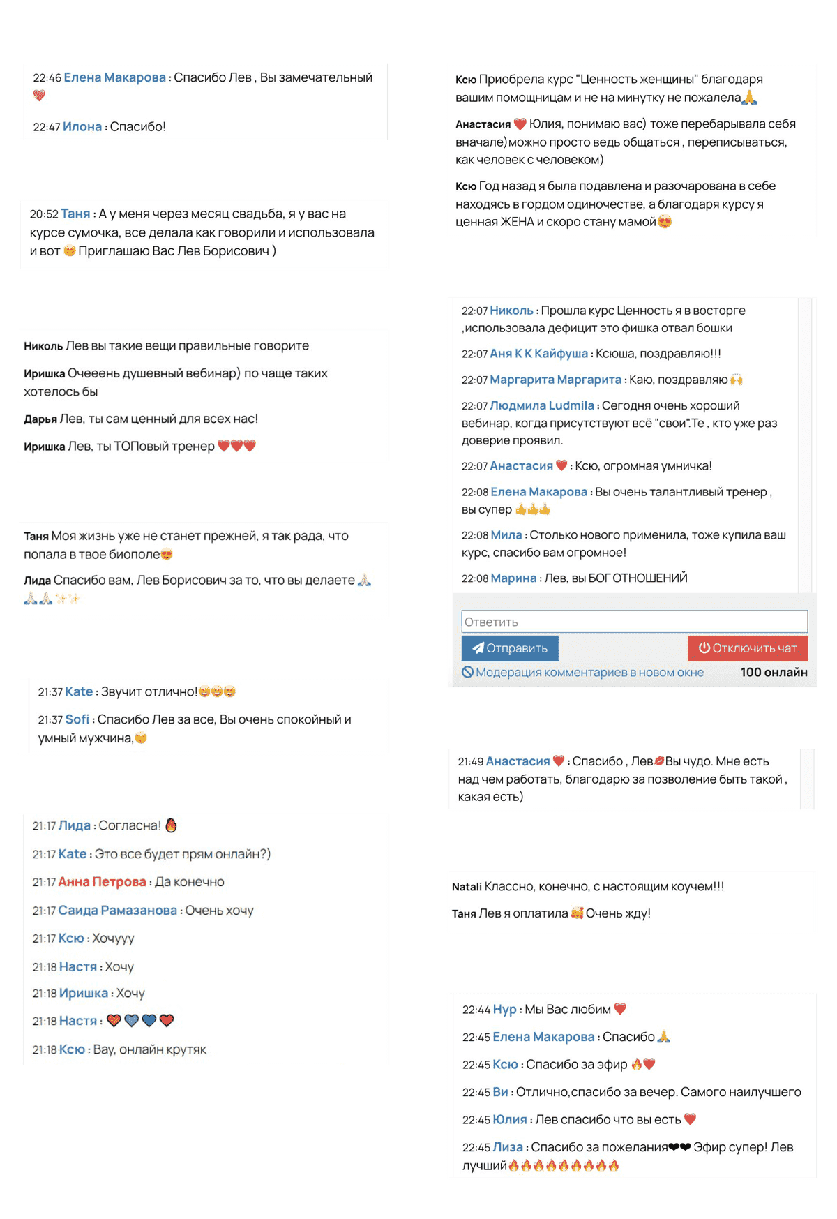 Прекрасная долина Прекрасная долина