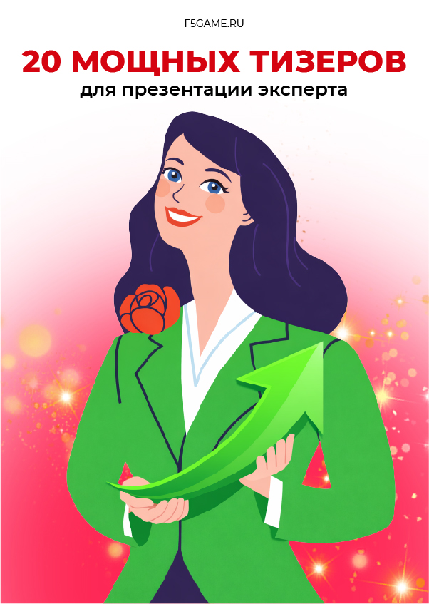 Гайд-библиотека