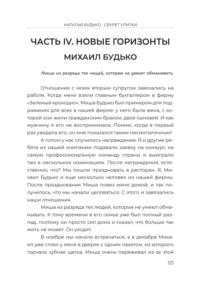Иллюстрация: девочка с чашкой