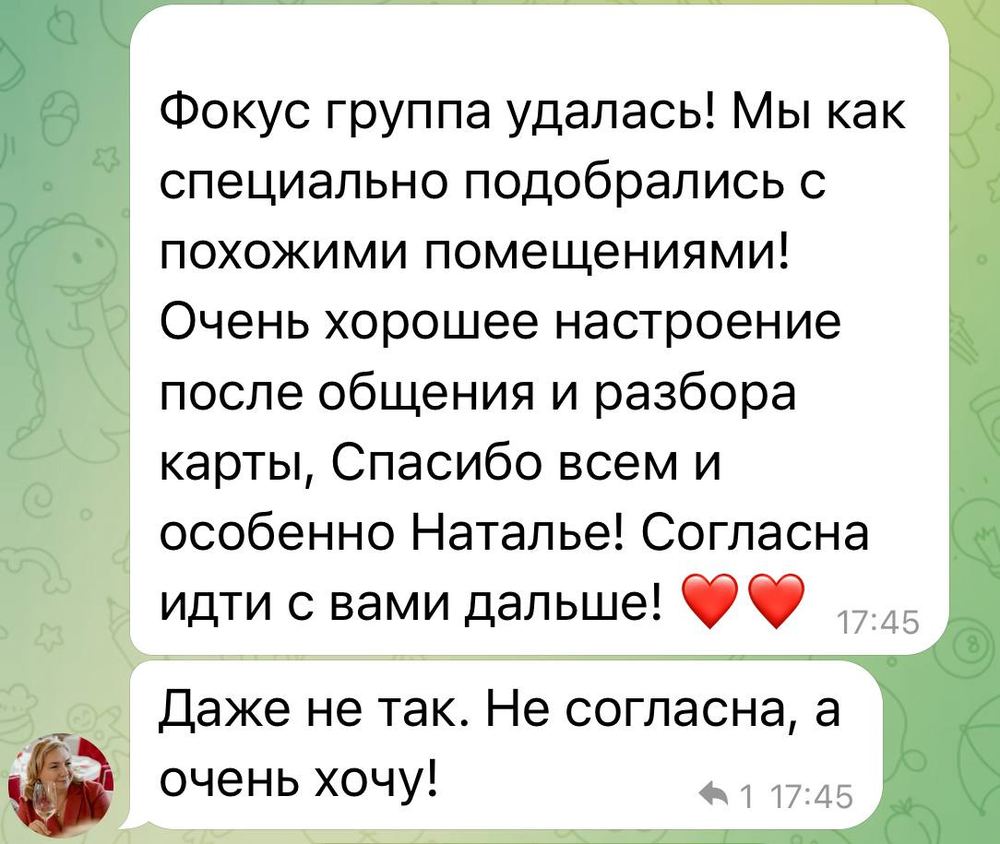Отзыв участницы