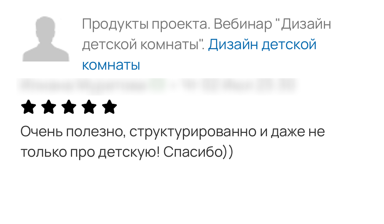 Отзыв родителя