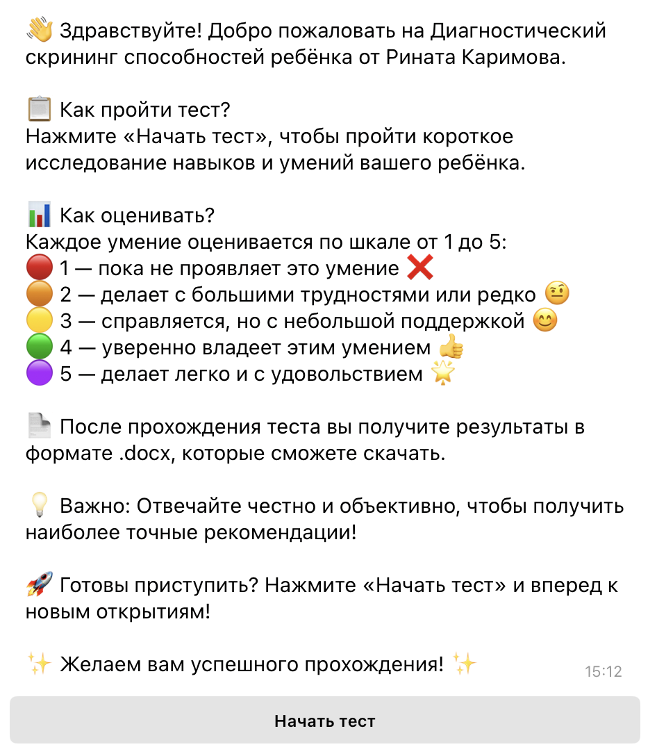Регистрация