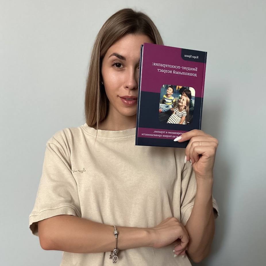 Наталия Степанова