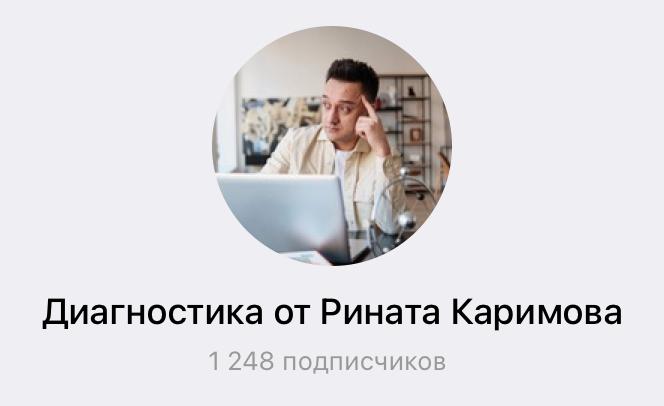 Канал