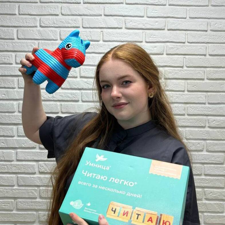 Галина Юдт