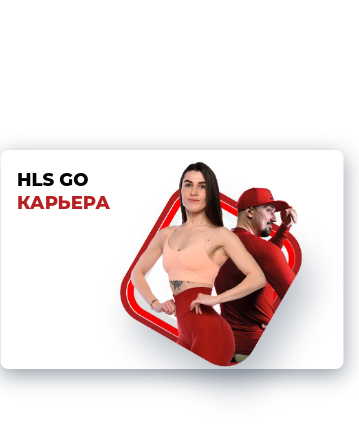 Placeholder for HLS GO image