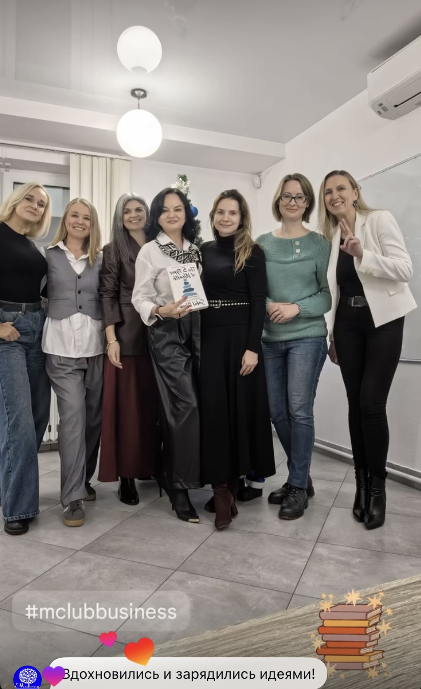 Фото со встречи книжного клуба