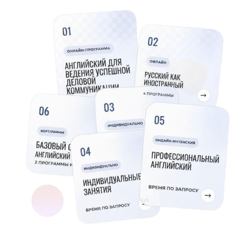 Книги, языковая коммуникация и международное обучение