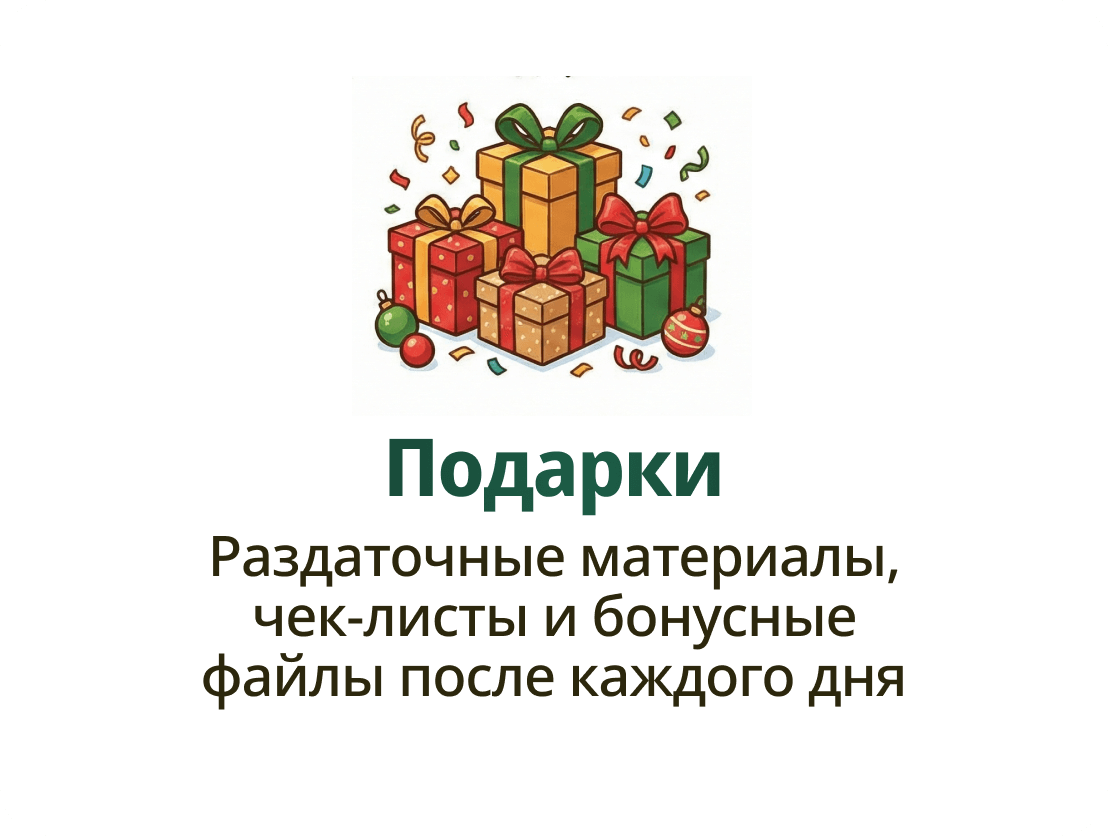 Вебинар 2: Прохождение экспертизы