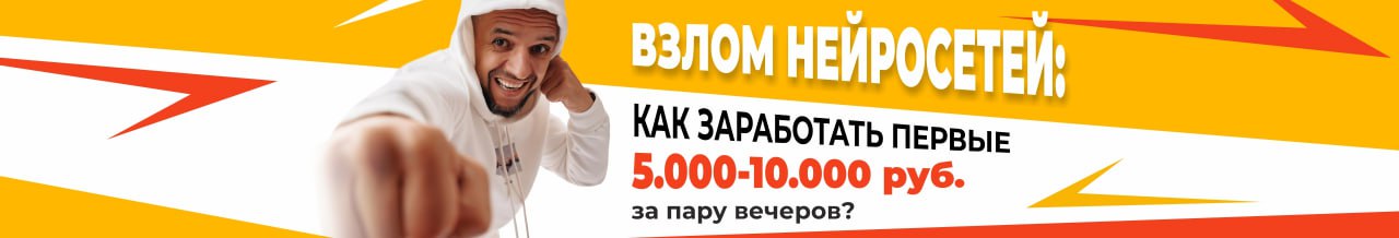Баннер