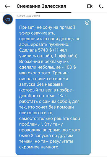 feedback