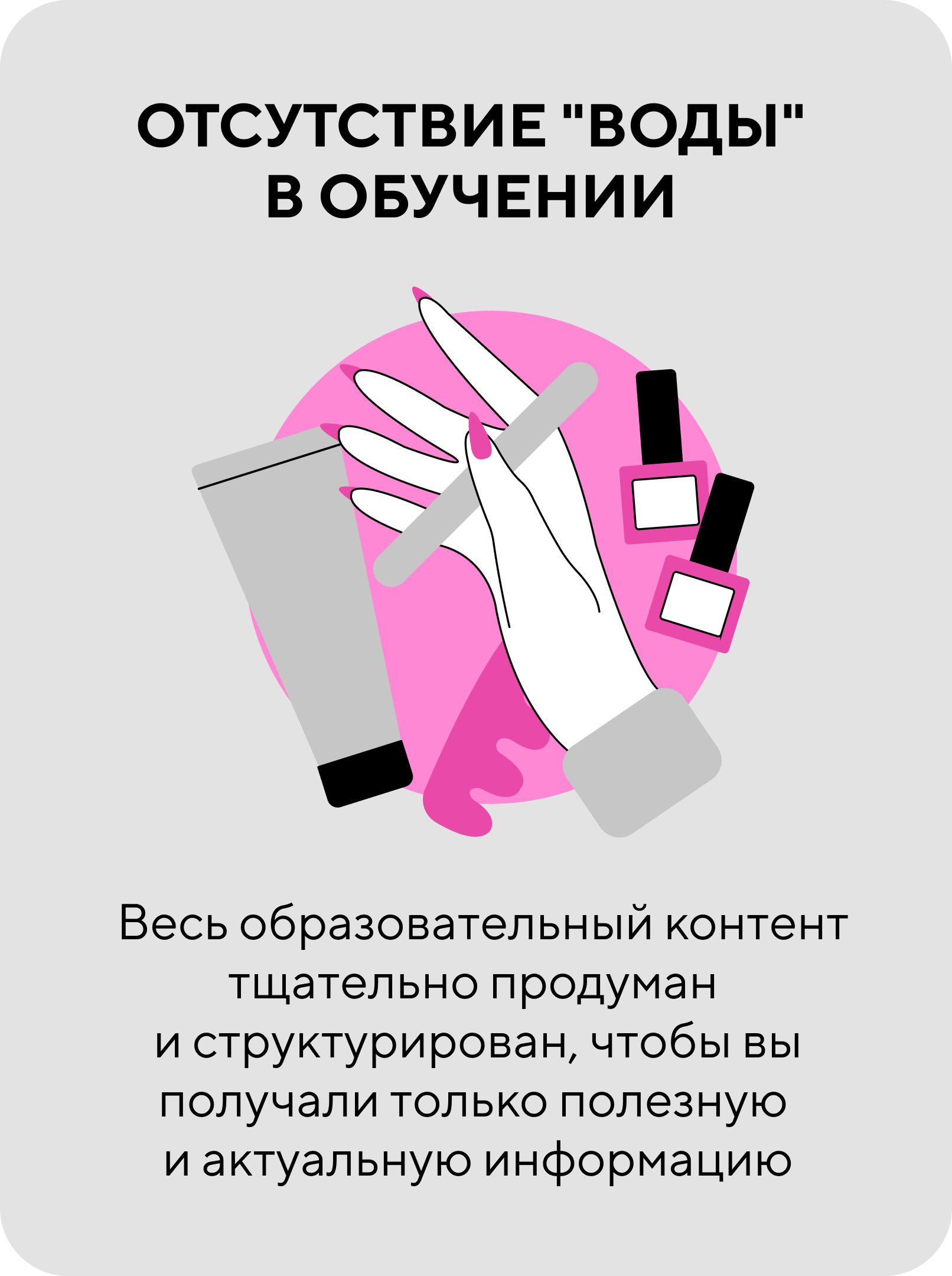 Пример изображения