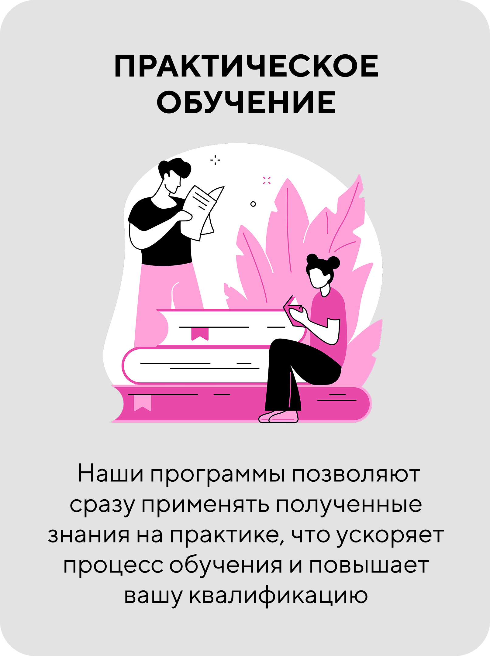 Пример изображения