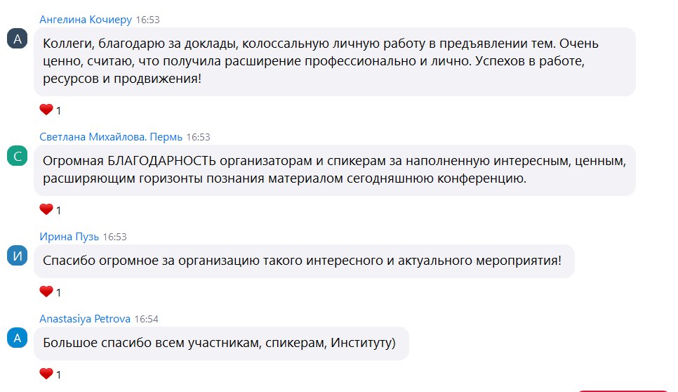 Отзыв 7