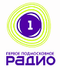 Логотип 1 Подмос Радио